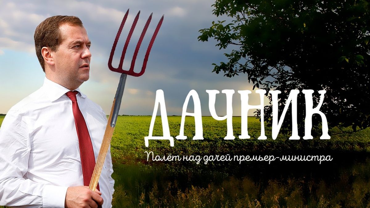Медведєв заблокував у Twitter опозиціонера Навального через дачу - фото 1