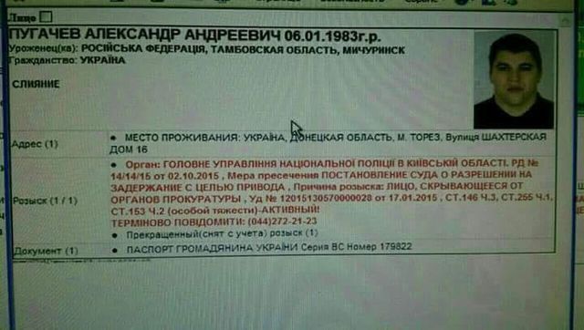 Оприлюднено фото вбивці патрульного у Дніпрі
 - фото 105591