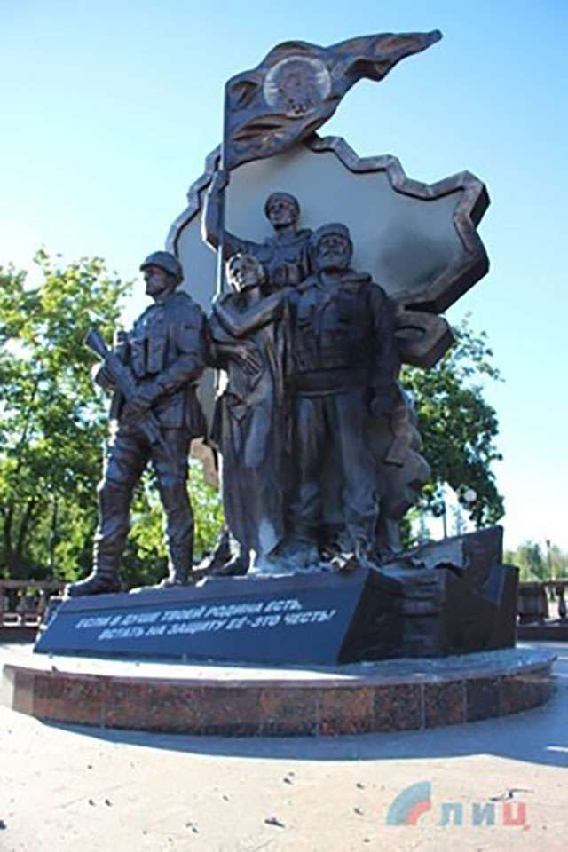 У Луганську підірвали пам'ятник терористам - фото 101124