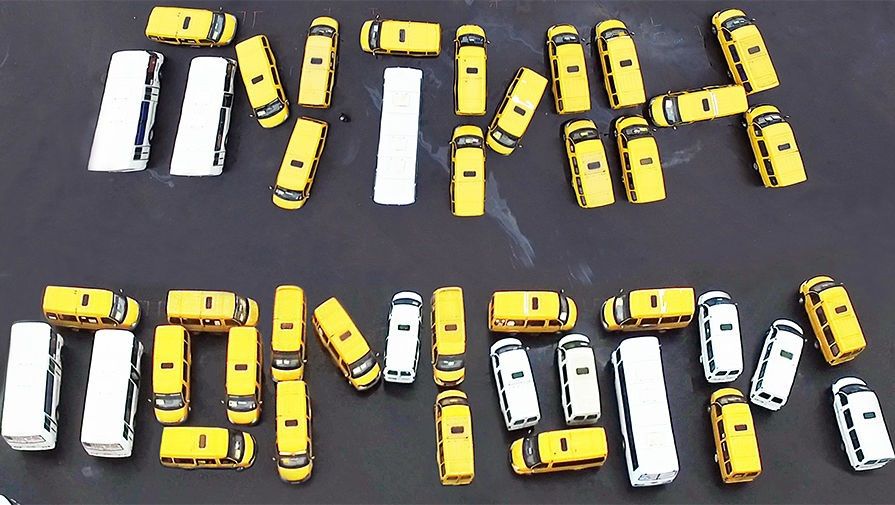 Російські водії склали з автобусів "Путин помоги"