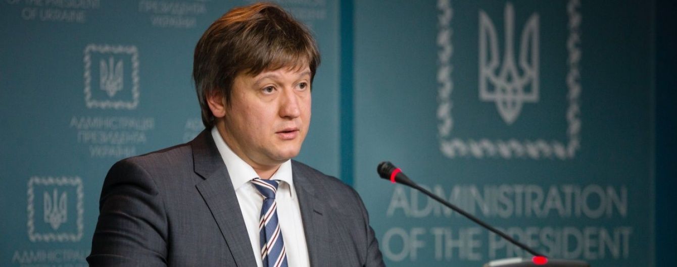 Данилюк розказав, що зупиняє інвестиції в Україну