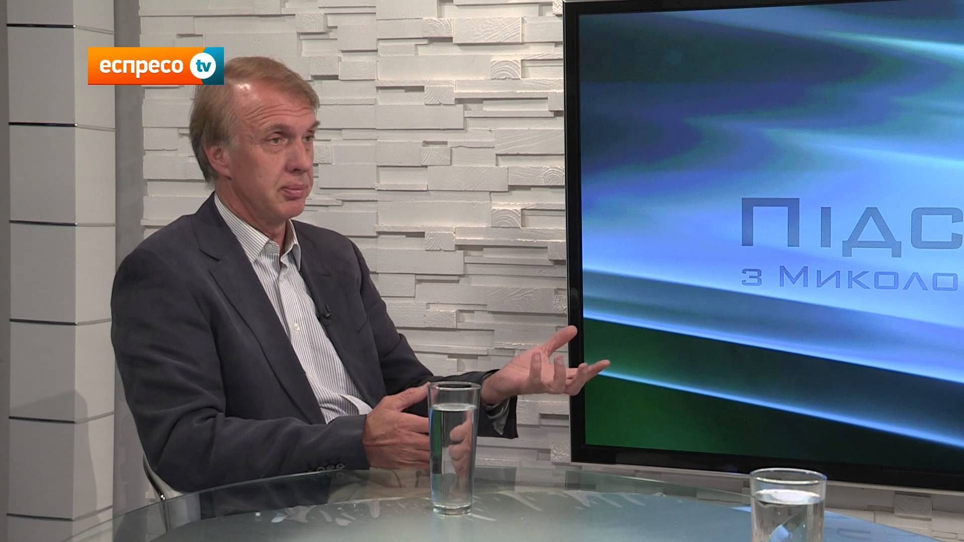 Володимир Огризко - фото 1