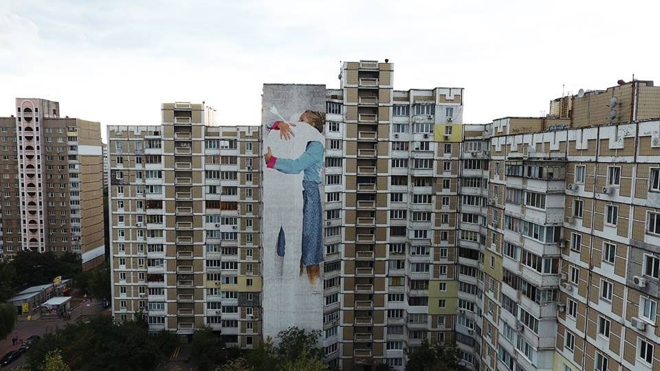 "Невидима присутність" - фото 1