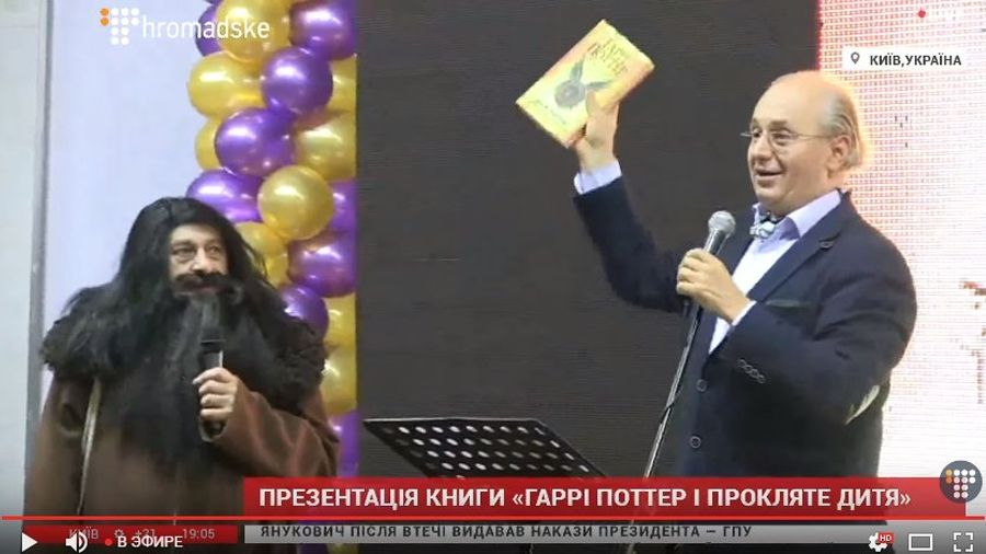 Книгу презентував Іван Малкович - фото 1