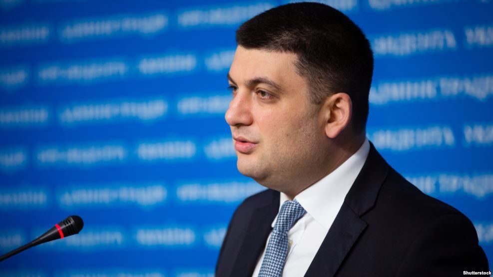 У США оцінили діяльність уряду Гройсмана