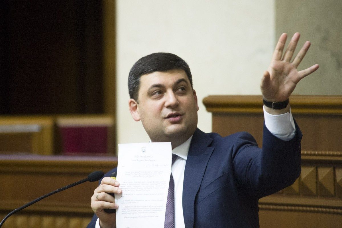 Гройсман розповів, коли Україна стане енергонезалежною