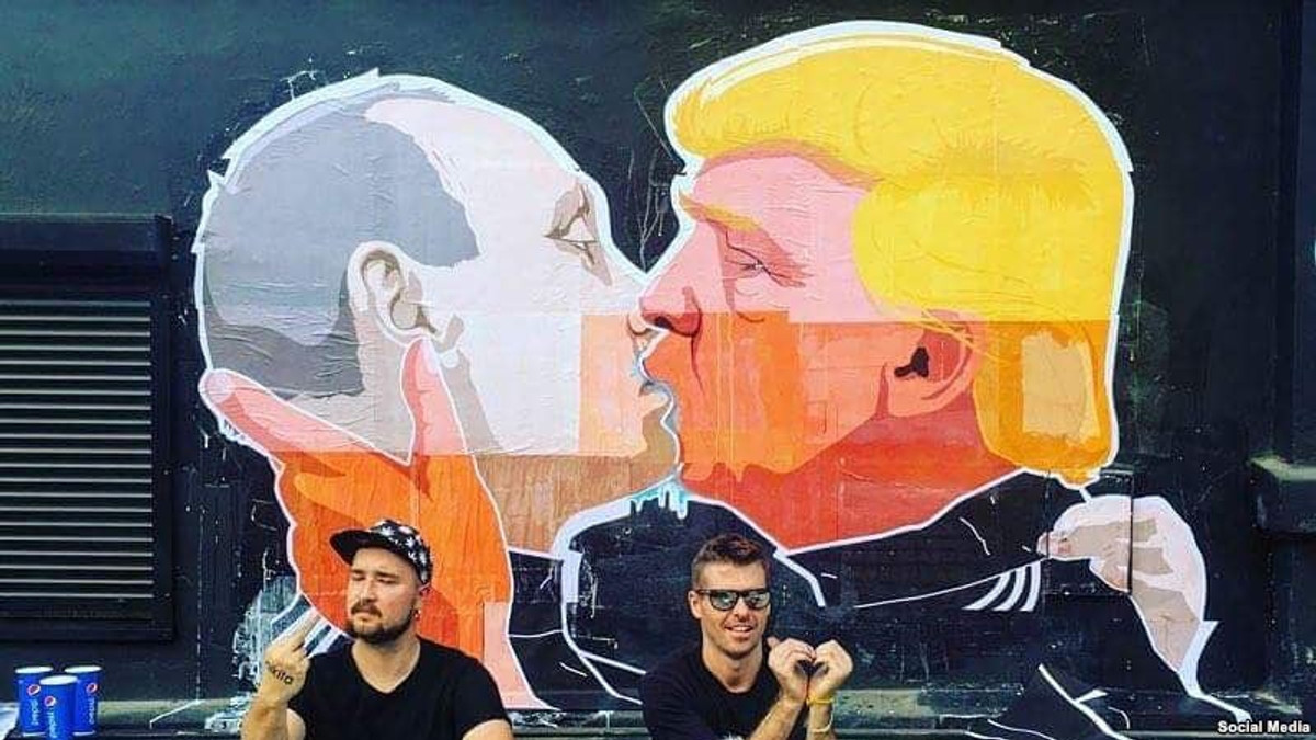 Перша версія графіті з Путіним та Трампом - фото 1