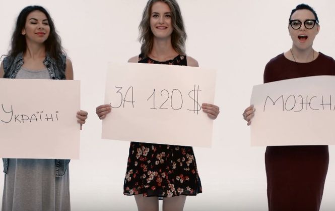 Мережу підкорив ролик про те, що в Україні можна купити за $120