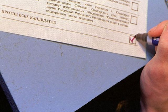 У Росії почалися вибори до Держдуми - фото 103712