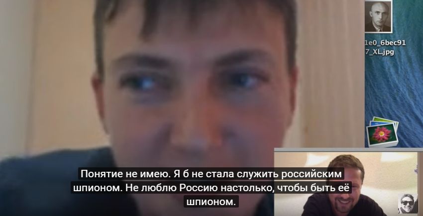 Савченко дала інтерв'ю агенту Кремля, якого розшукує Україна