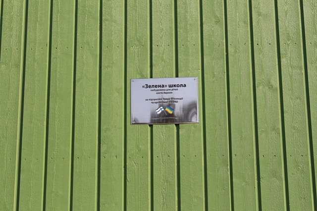 В Україні відкрили першу «зелену» школу з сонячними батареями - фото 103582