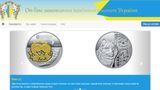 Нацбанк продаватиме онлайн пам'ятні монети