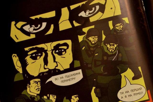 Перший комікс про кіборгів презентують у Львові - фото 103032