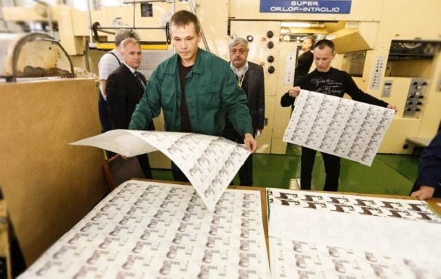 НБУ показав як друкуються гроші - фото 105262