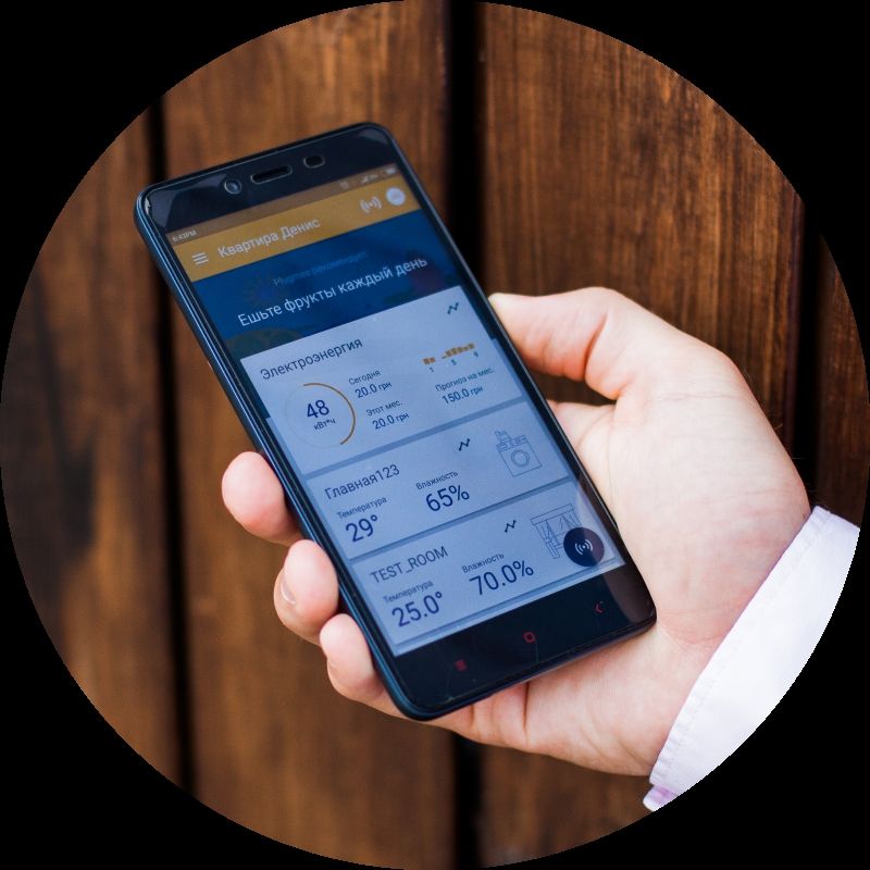 Додаток моніторить споживання електрики в будинку - фото 1
