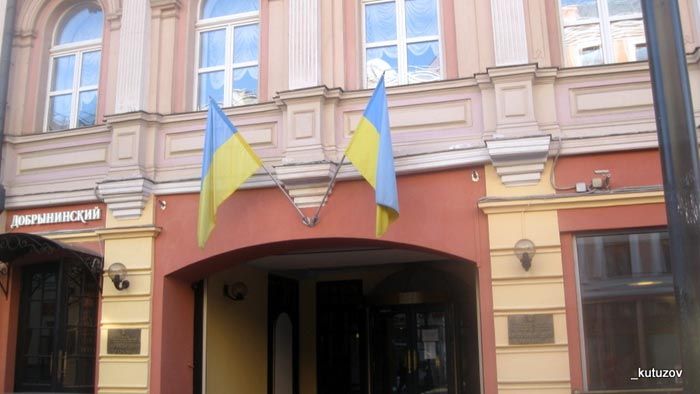 У Москві захопили Культурний центр України