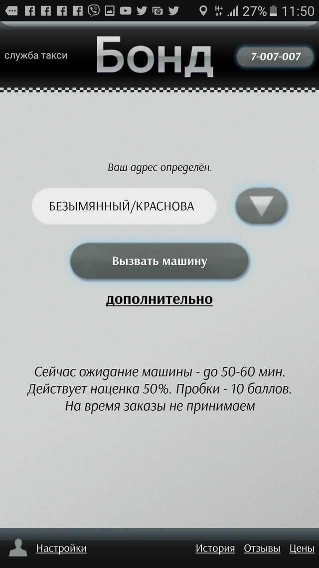 Колапс в Одесі: опади побили 130-річний рекорд - фото 104406