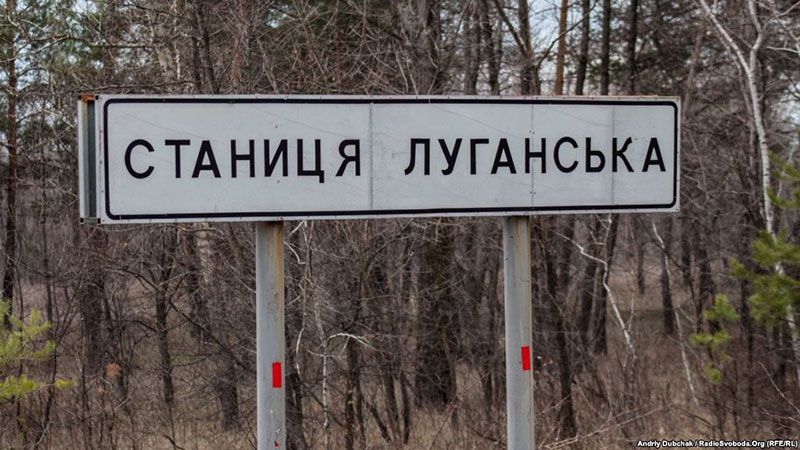 Україна може втратити Станицю Луганську, – Гарбуз - фото 1
