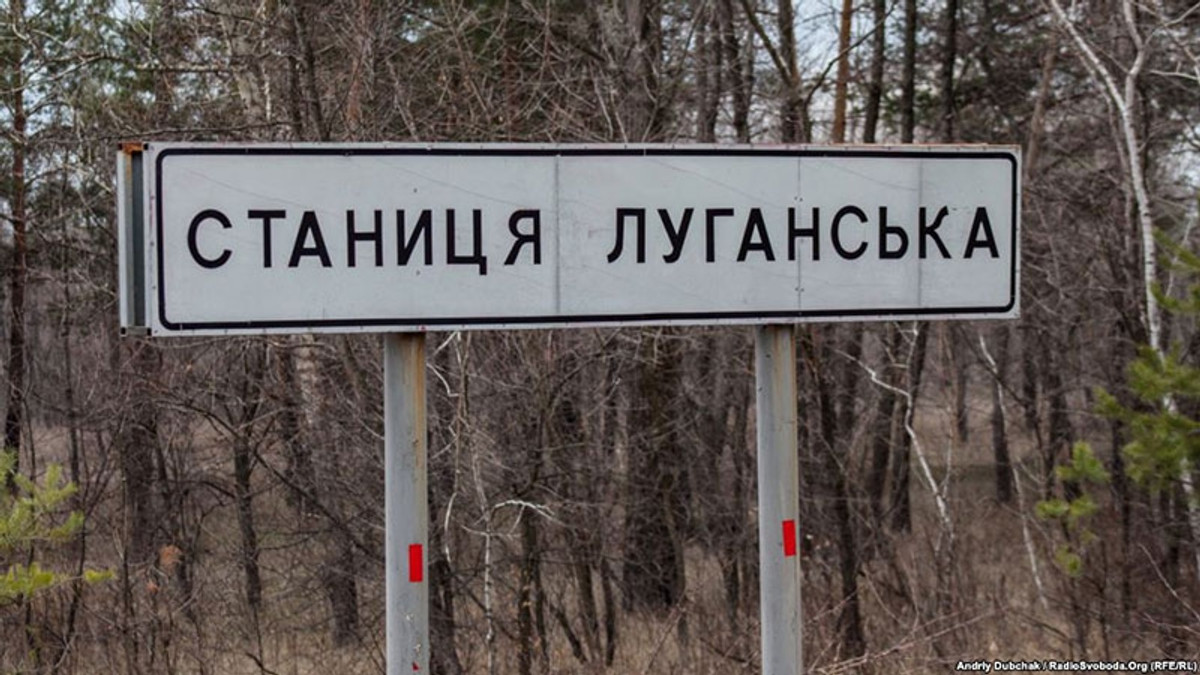 Україна може втратити Станицю Луганську, – Гарбуз - фото 1