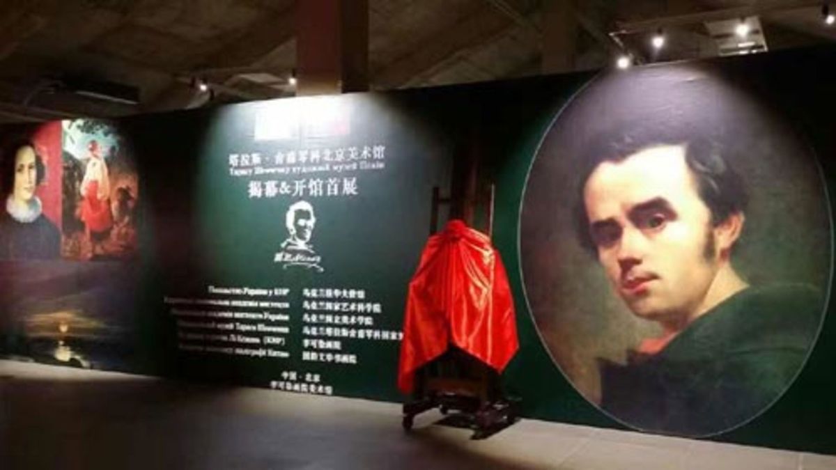 Експозиція об'єднала шевченківські роботи відомих китайських майстрів - фото 1