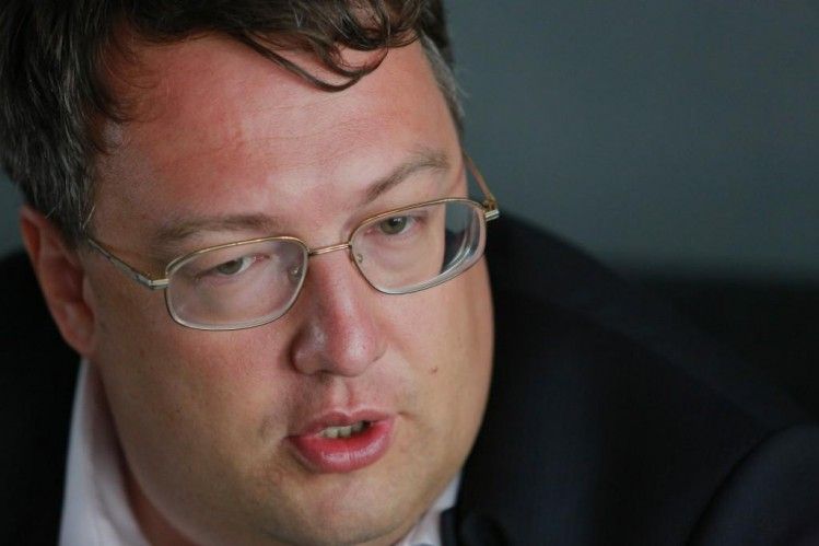 Геращенко - фото 1