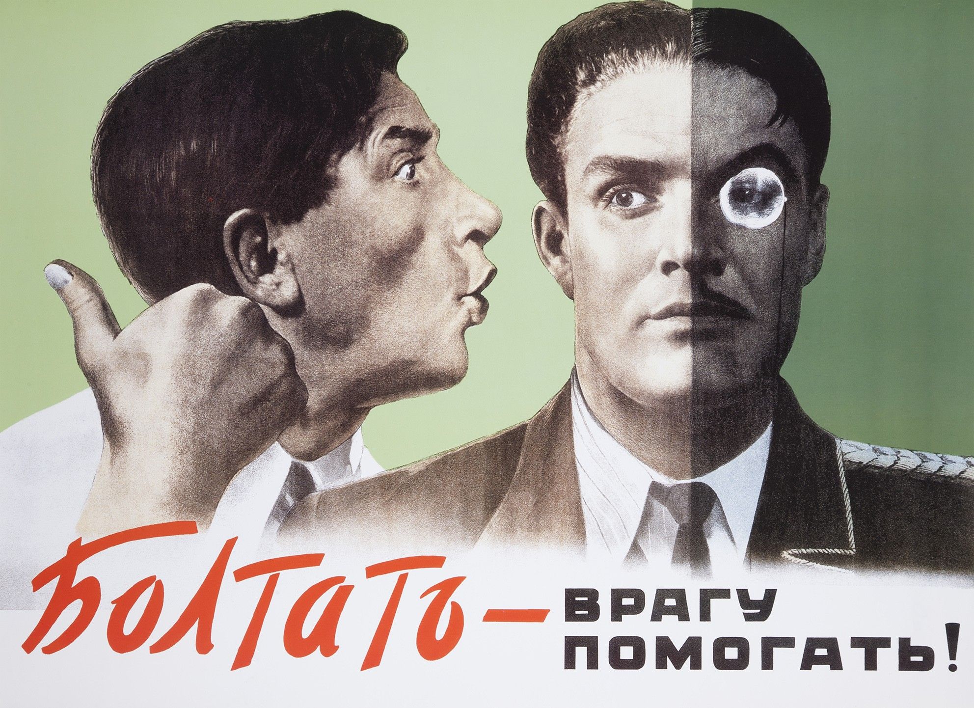 Російського науковця засудили за державну зраду