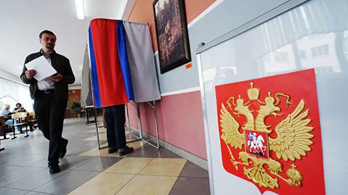 У Росії почалися вибори - фото 1