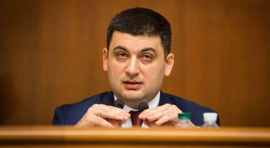 Гройсман про стипендії: Сьогодні 1 вересня, а не 1 квітня