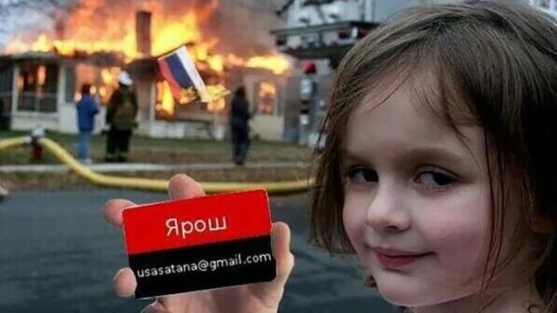 Ярош-всемогутній: 5 фейків російських ЗМІ