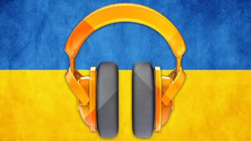 5 пісень, де від української мови мурашки по шкірі