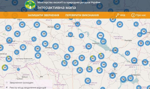 Кабмін представив інтерактивну карту сміттєзвалищ - фото 102144