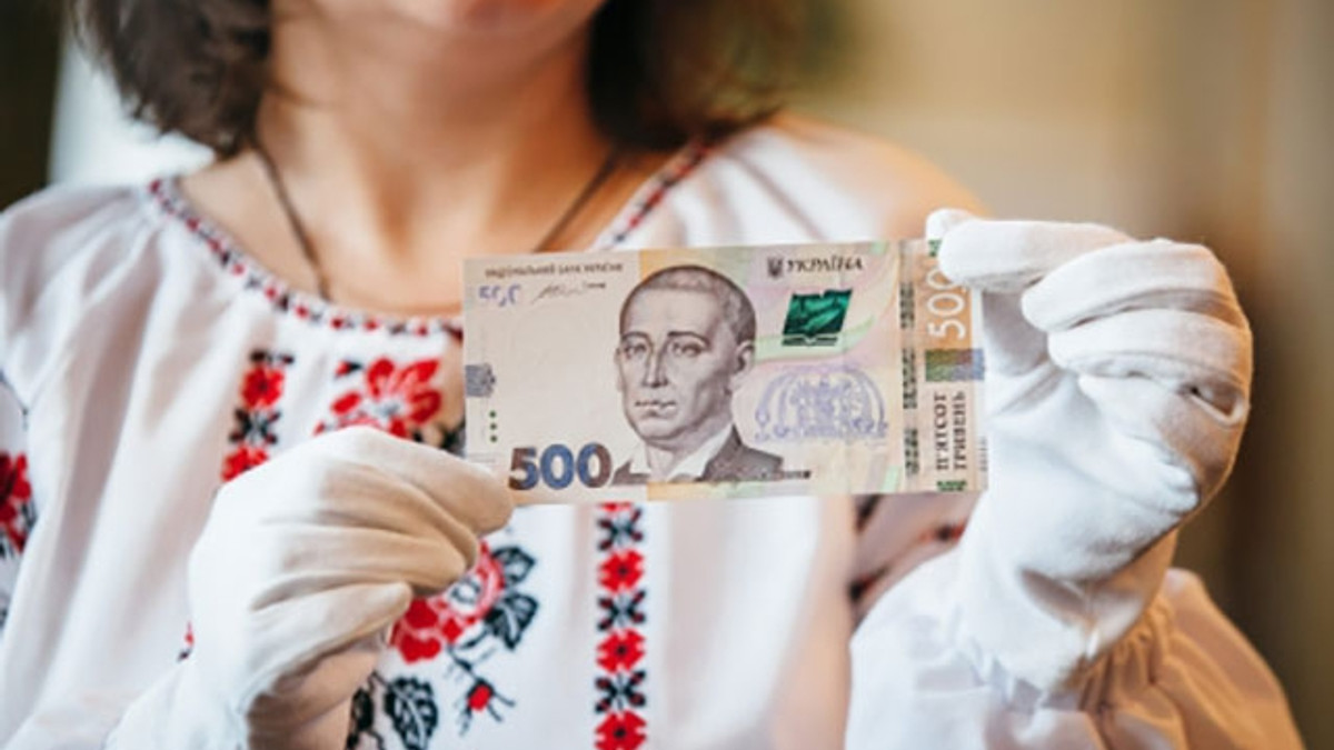 500-гривневу банкноту стали все частіше підробляти - фото 1