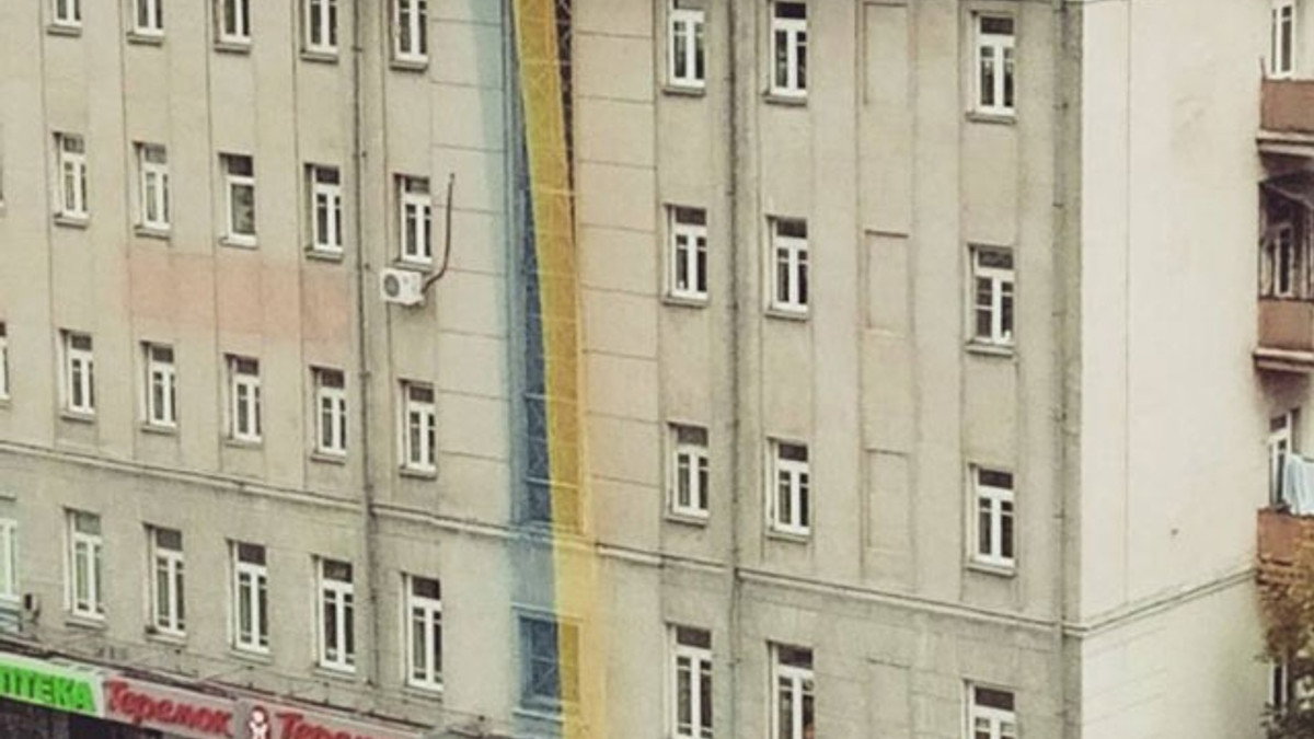 Українська символіка у Москві - фото 1