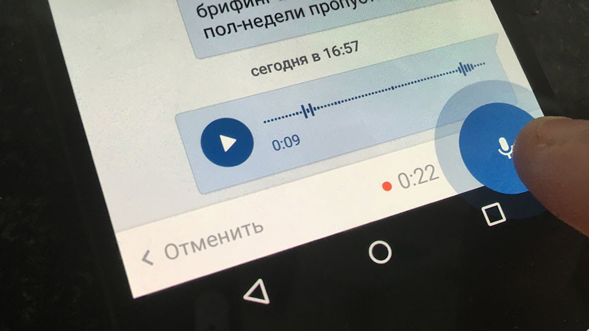 "ВКонтакте" запустив новеньку функцію для користувачів Android - фото 1