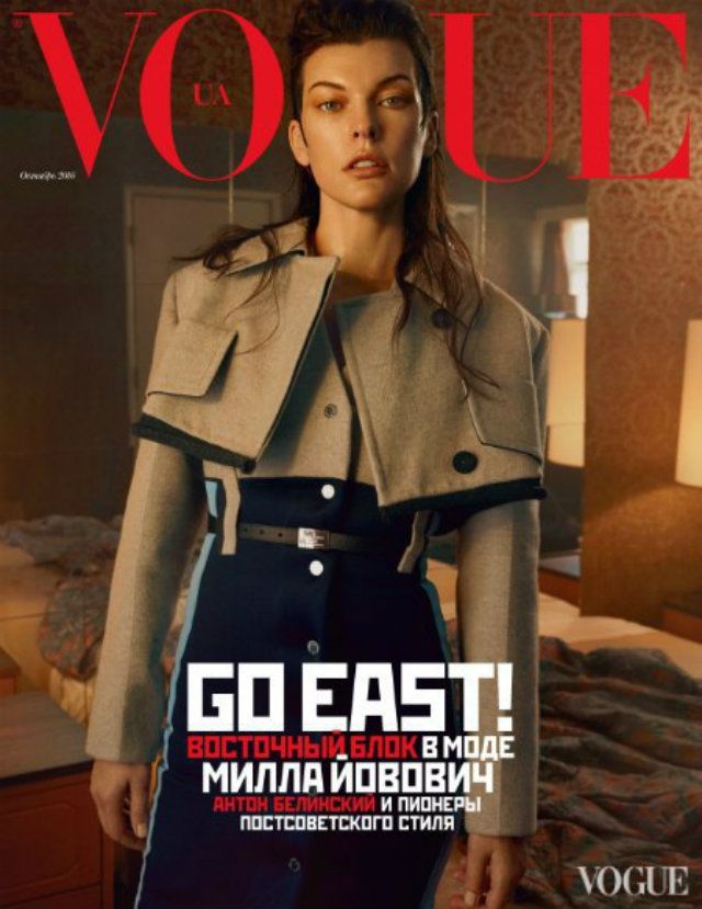 Міла Йовович вперше прикрасила обкладинку українського Vogue - фото 104379