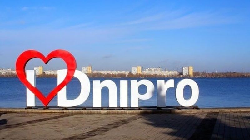 Дніпро розірвало відносини з російськими побратимами