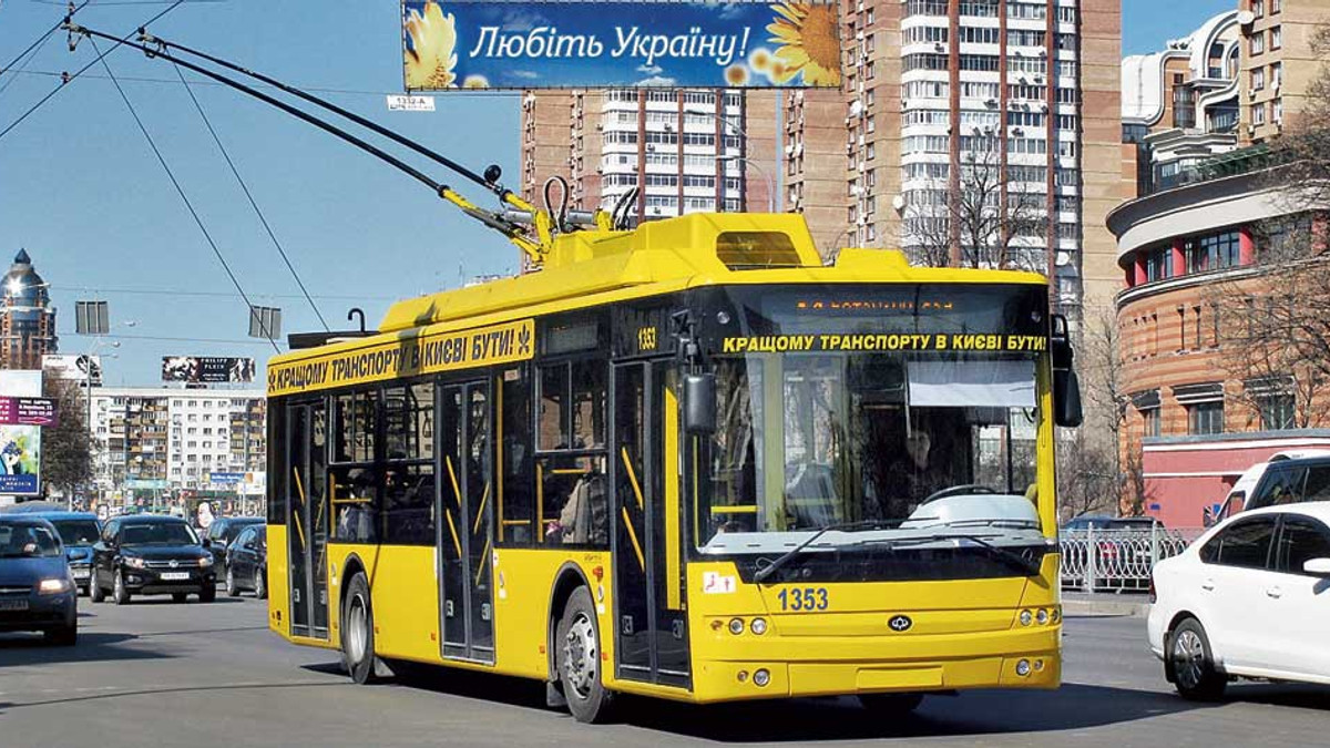 Тролейбус - фото 1