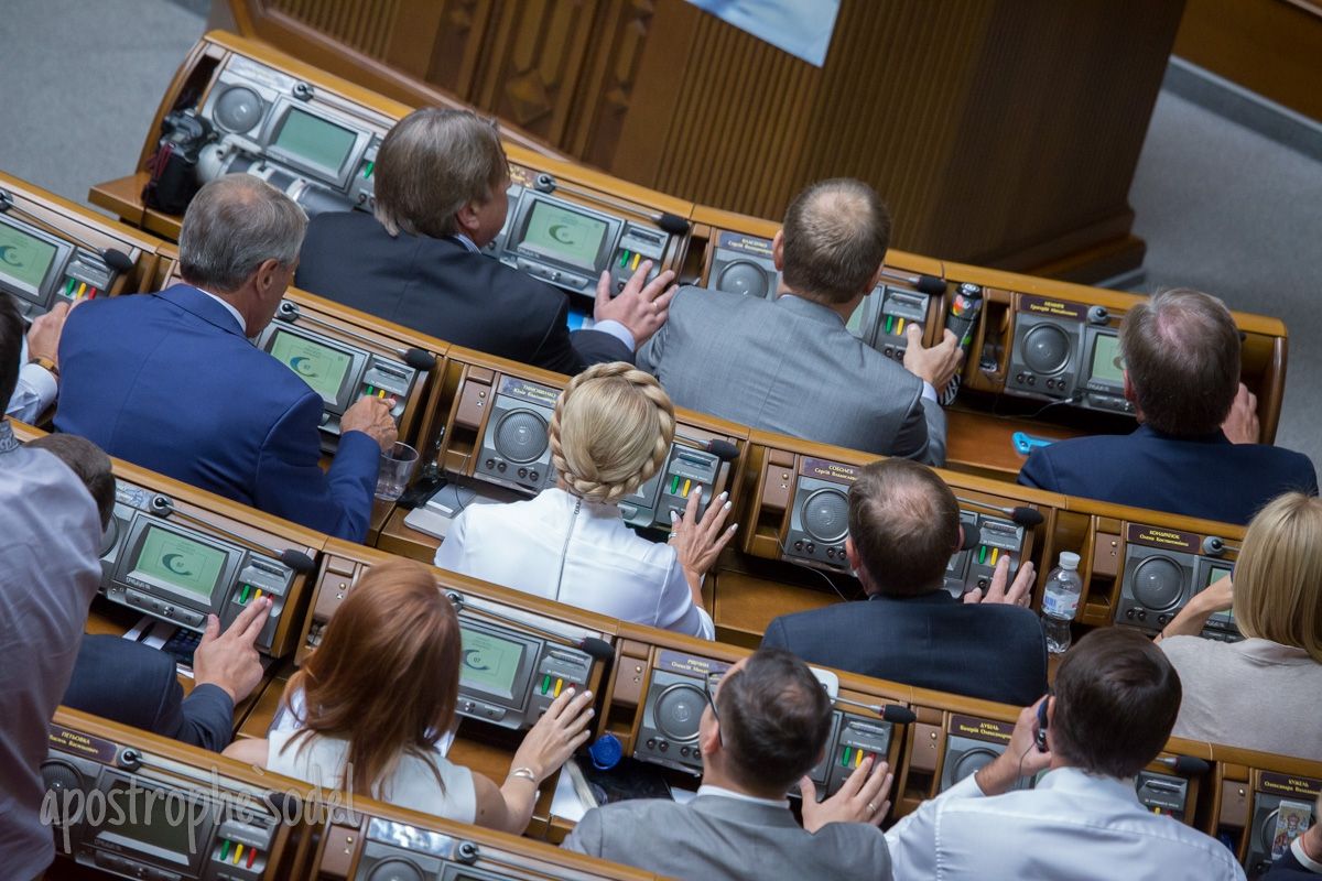 Рада прийняла держбюджет-2017 для подальшої роботи