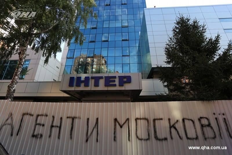 Телеканал "Інтер" почали посилено охороняти - фото 1