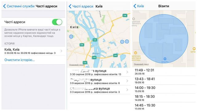 iPhone знає усі місця, де був його власник: як переглянути і очистити ці дані - фото 108158