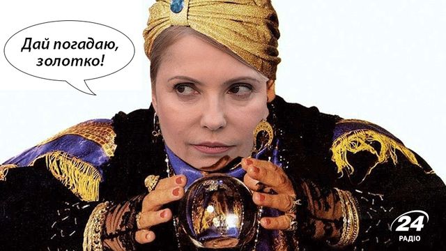 Декларації у фотожабах - фото 114639