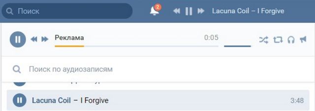 ВК реклама - фото 111276