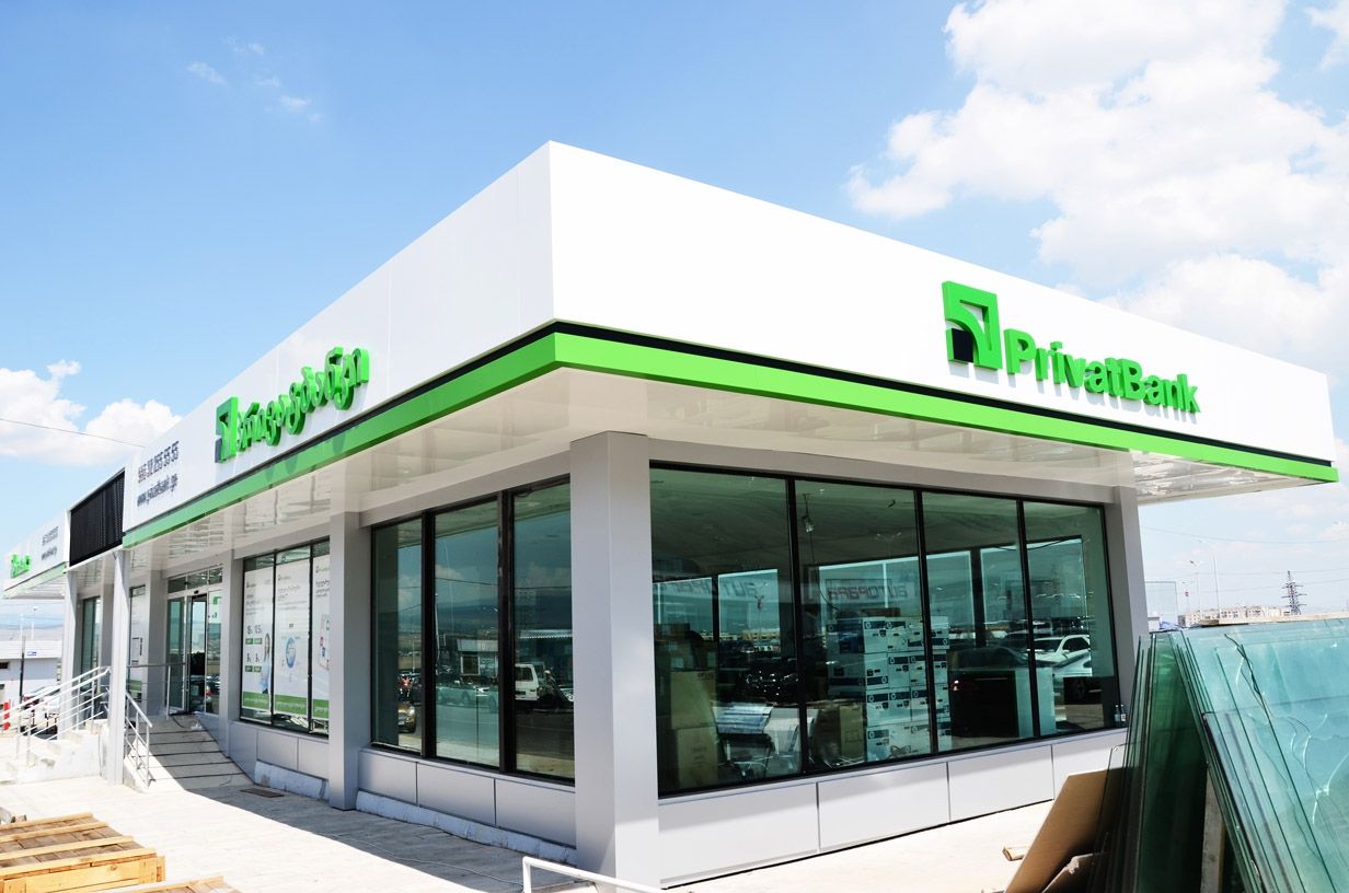У НБУ розповіли про націоналізацію Приватбанку