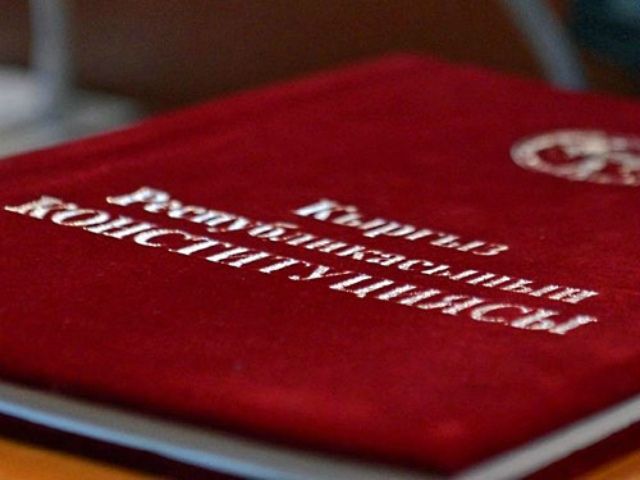 Киргизстан загубив власну Конституцію: з'явилося відео