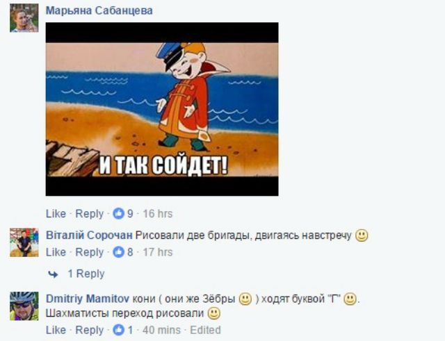 Оригінальний перехід у Києві підірвав мережу - фото 109216