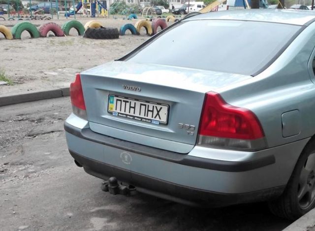 Уряд встановив, хто може визначати власника за номером автівки