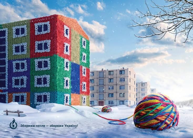 Банки відновили видачу українцям "теплих" кредитів