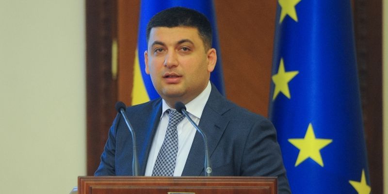 Гройсман назвав головну проблему влади