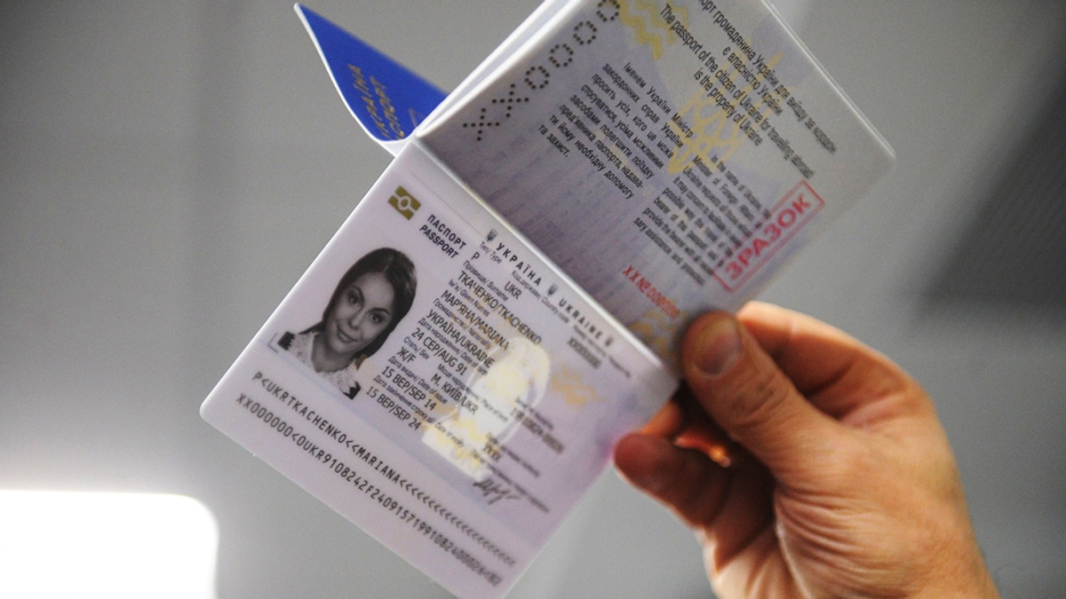 Біометричні паспорти - фото 1
