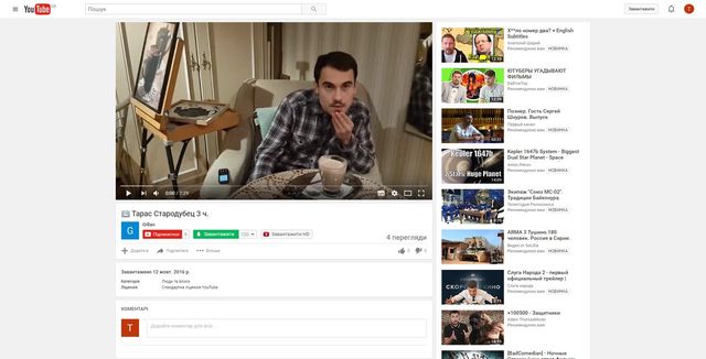 Студента, який дорікнув Порошенкові, обдурили путінські ЗМІ - фото 110285